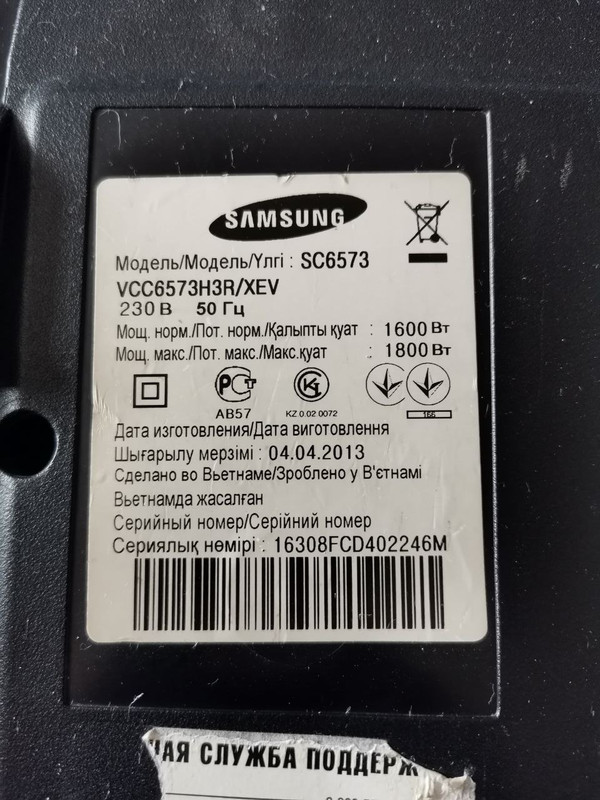 photo_2023-03-27_14-15-02