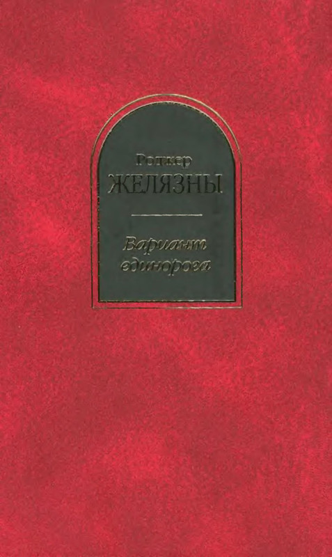 p0002