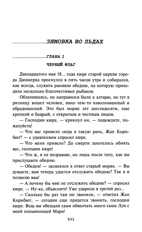 p0533