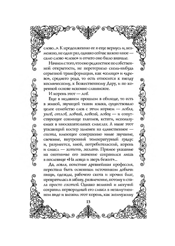 p0015