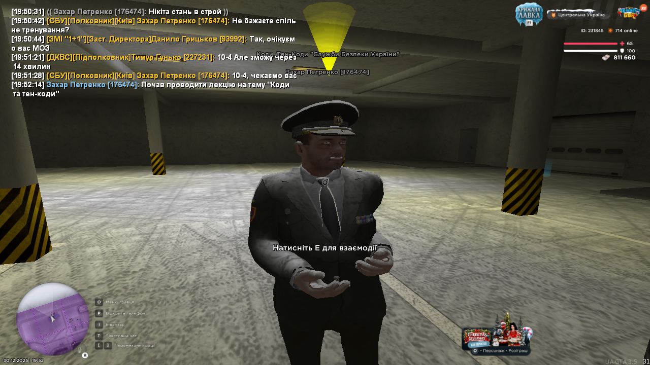 mta screen 2025 12 30 19 52 28