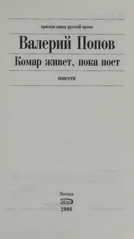 p0007