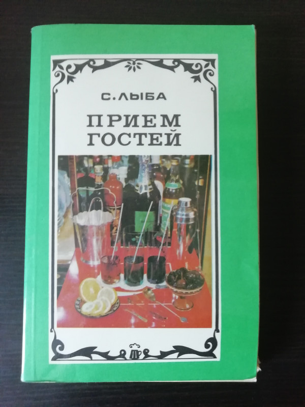 IMG-20190724-163932
