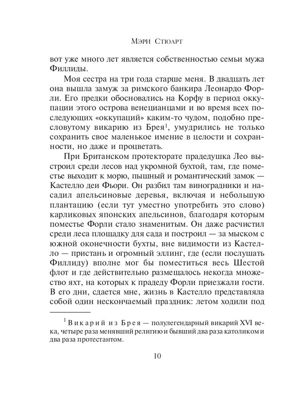ITD000000000240732-page-0010