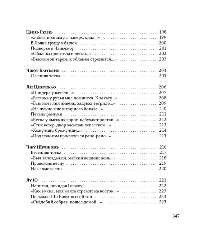 1-page-0107