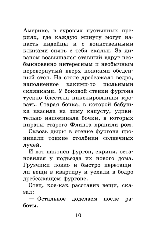 ASE000000000723047-10
