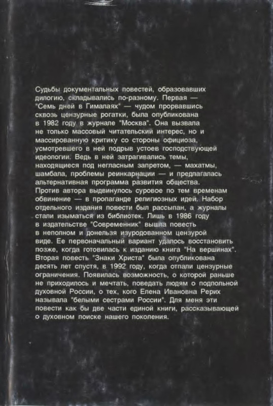 2-p0026