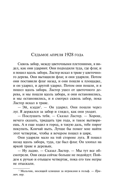 ITD000000001401914-page-0009