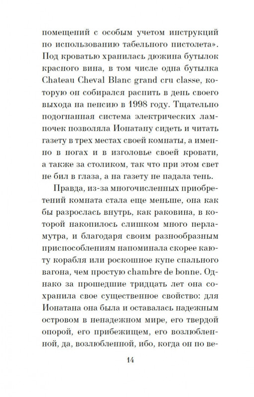 1-page-0012