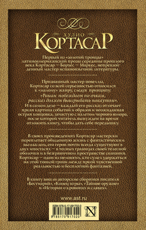 2-cover4