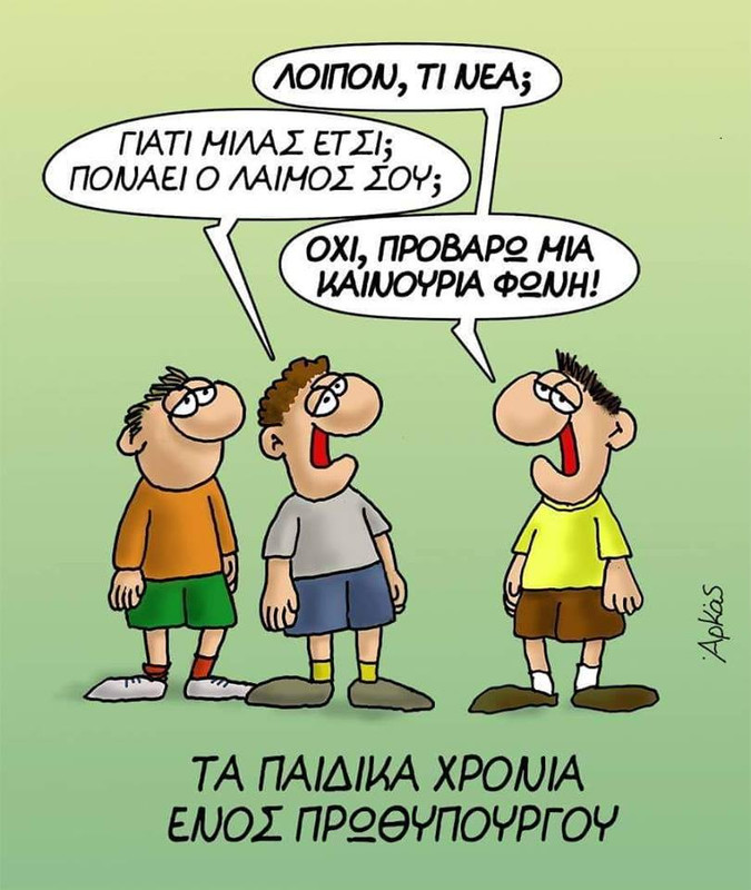 Εικόνα