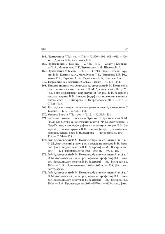 page-0030