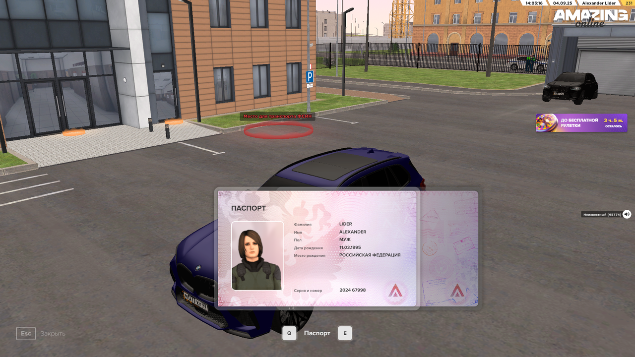 Снимок экрана (1895)