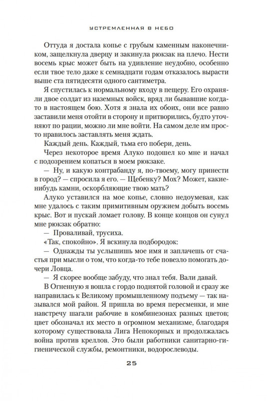 2-page-0022