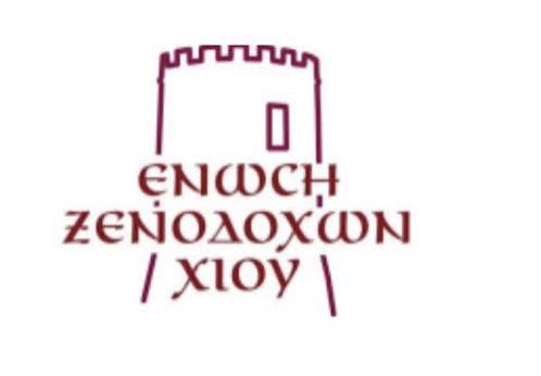 ΝΕΟ ΔΙΟΙΚΗΤΙΚΟ ΣΥΜΒΟΥΛΙΟ ΣΤΗΝ ΕΝΩΣΗ ΞΕΝΟΔΟΧΩΝ ΧΙΟΥ – ΠΡΟΕΔΡΟΣ Ο ΠΕΤΡΟΣ ΦΕΓΓΟΥΔΑΚΗΣ