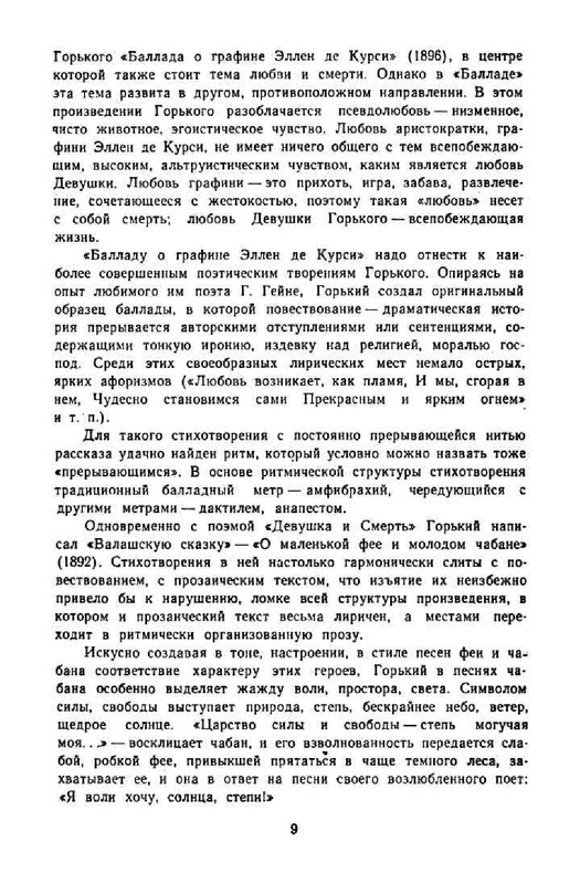 3ee413c6086cde7f1da4f3ffabff5813-10