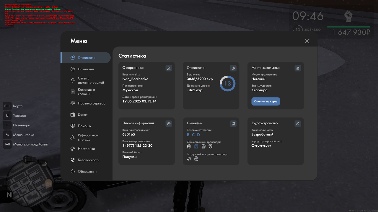 mta screen 2025 12 04 21 12 58