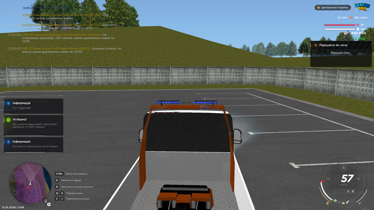 Grand Theft Auto San Andreas Screenshot 2026 10 12 11 56 07 72