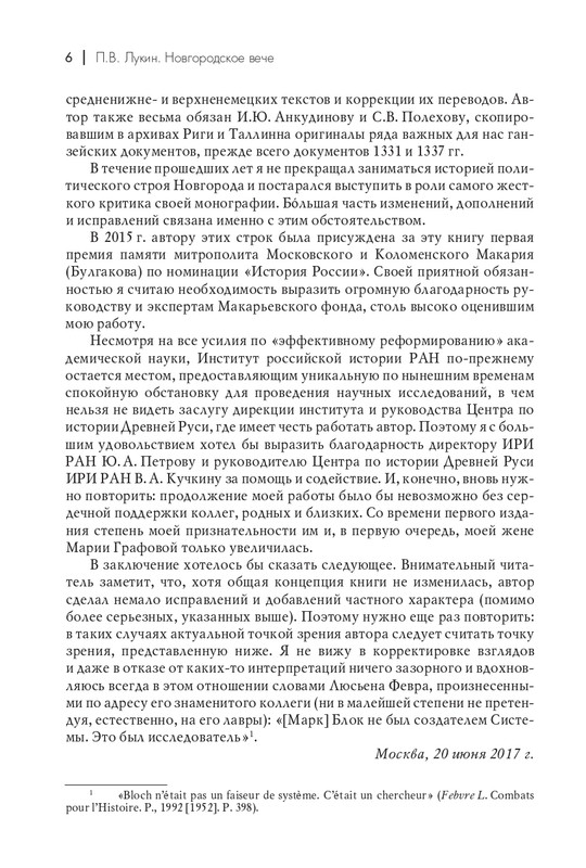 page-0007