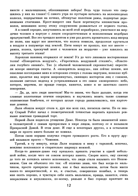 p0013