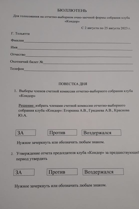 9D50D209-DF90-48B2-A551-64E4C0F636BD