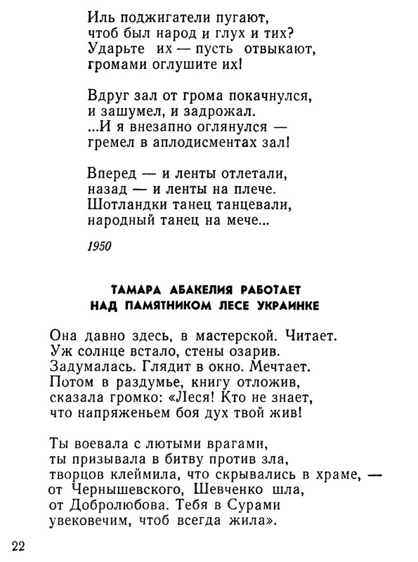 p0024