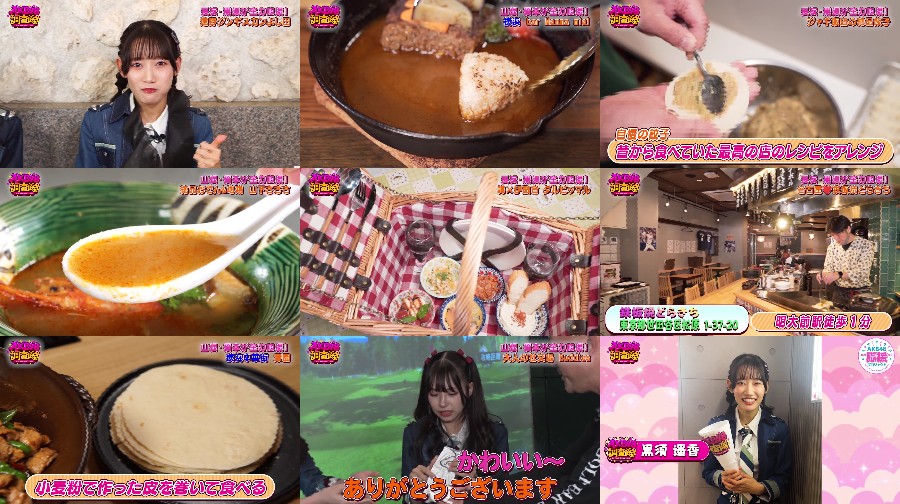 Nagatomo Ayami, Kurosu Haruka, Yamane Suzuha and Hashimoto Haruna