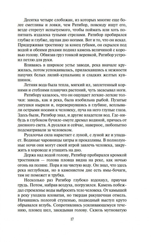 2-page-0014