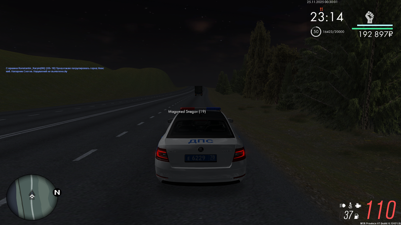 mta screen 2025 11 25 00 30 01