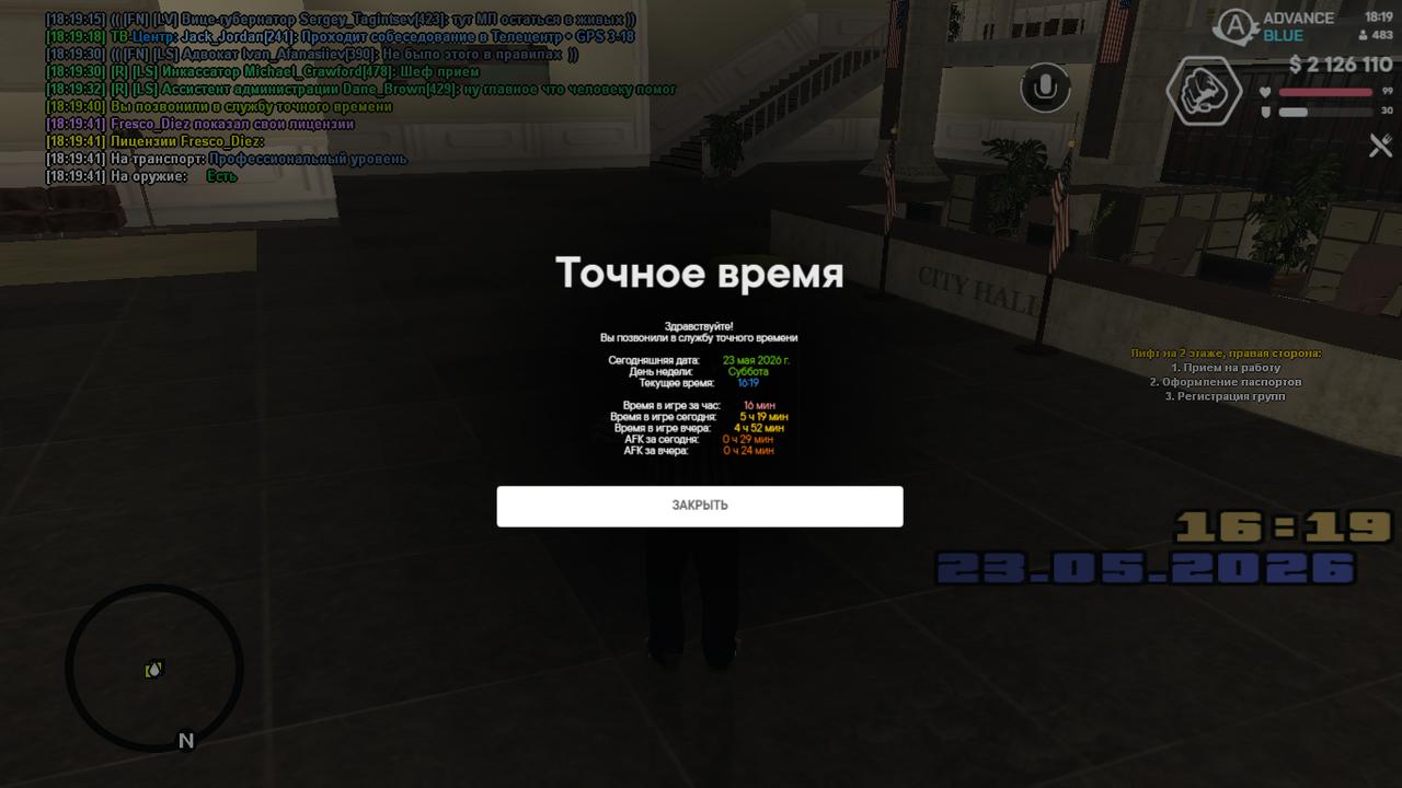 screenshot 2026 05 23 18 19 41 607