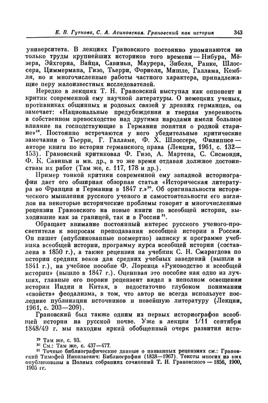 p0344