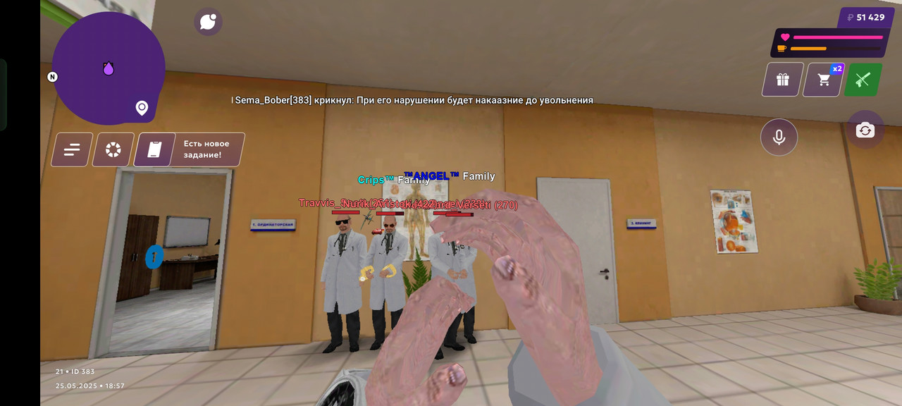 Screenshot_2025-05-25-18-58-04-36_fc884cf2a885a0e97c700c7a73da7245