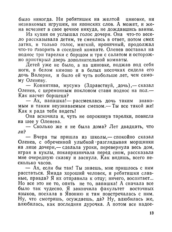 p0014