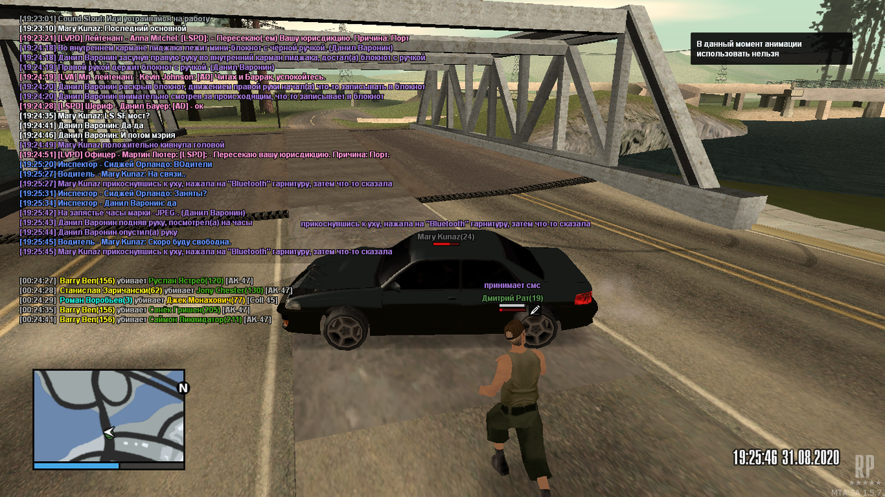 mta-screen_2020-09-01_00-25-47