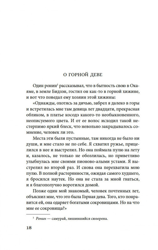 1-page-0015