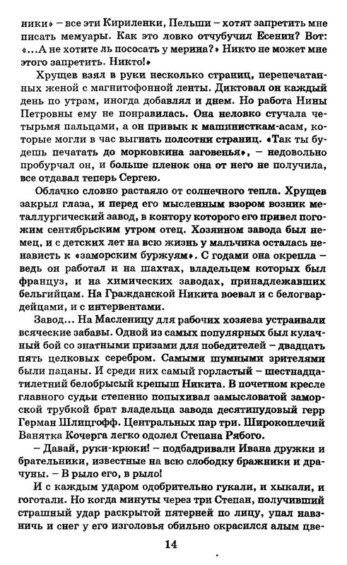 p0013