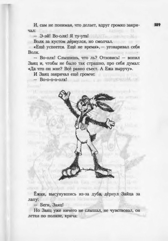 2007-371-447-page-0020