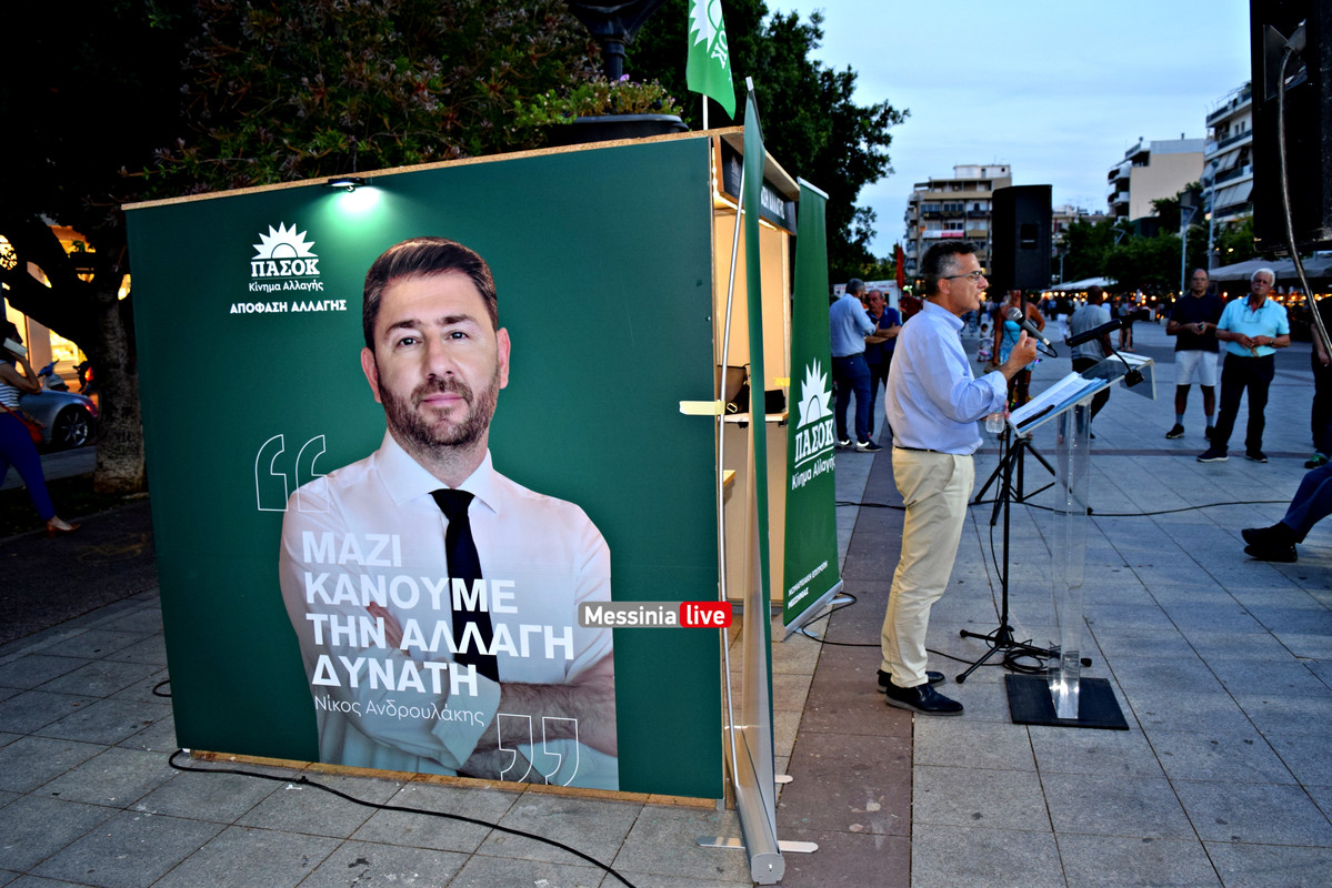 ΠΑΣΟΚ ΠΕΡΙΒΑΛΛΟΝDSC_1624