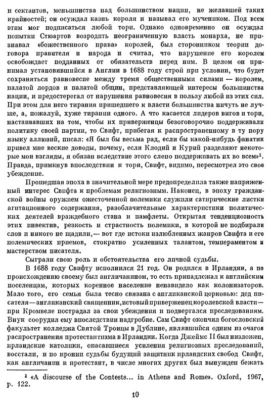 p0011