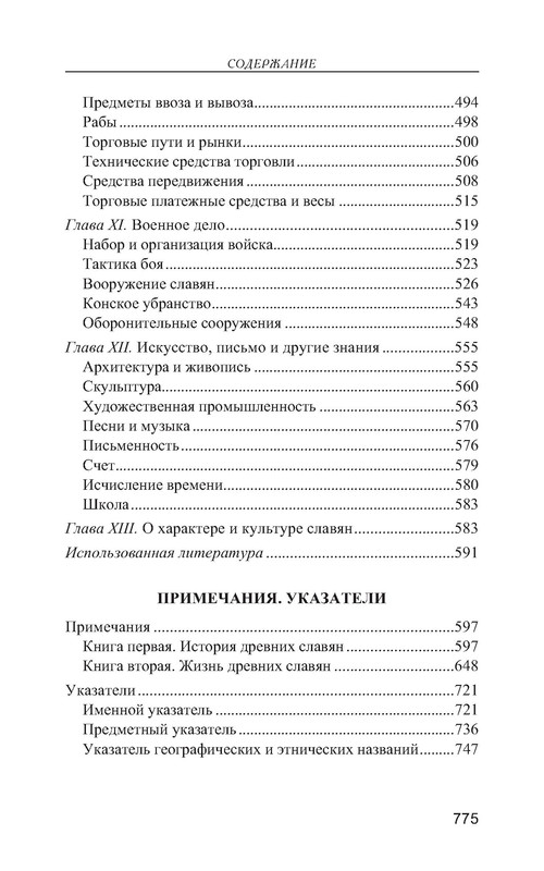 p0010