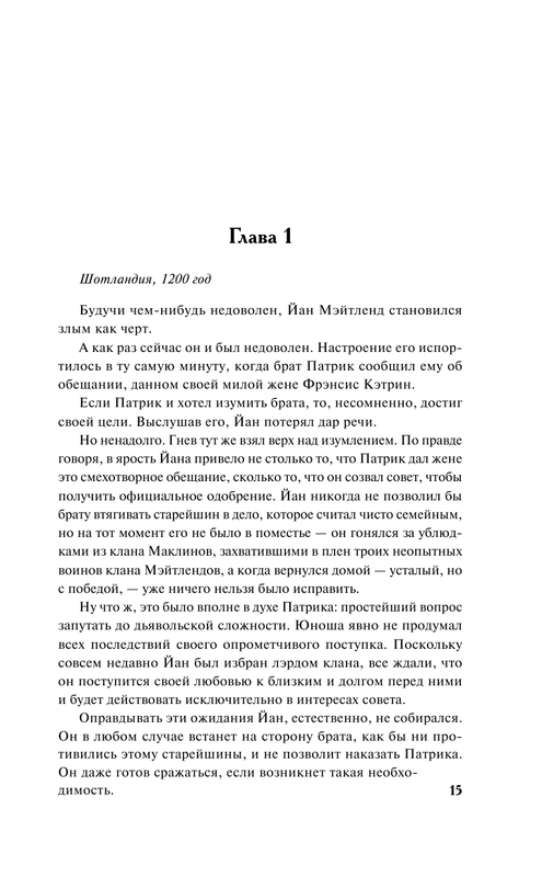 ASE000000000853864-15