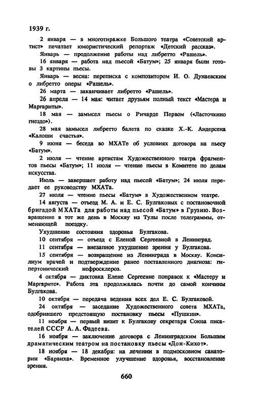 p0663