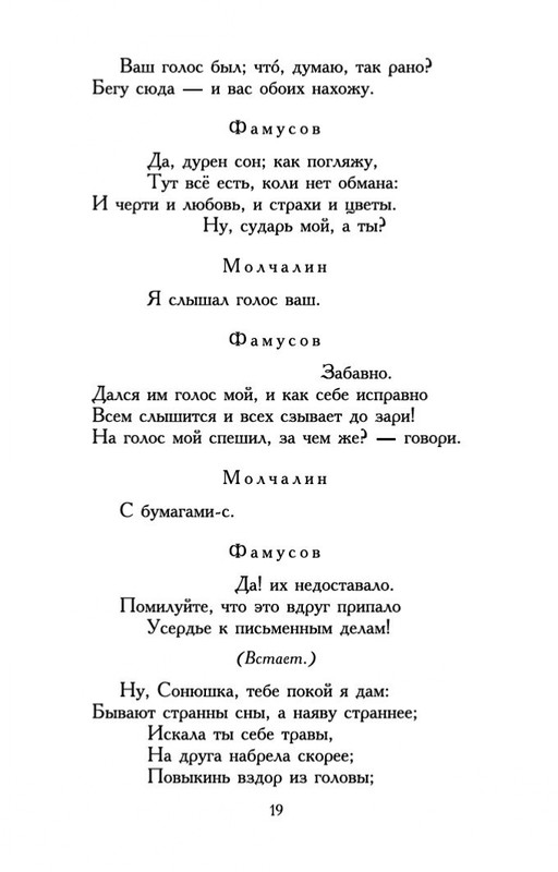 2-page-0018