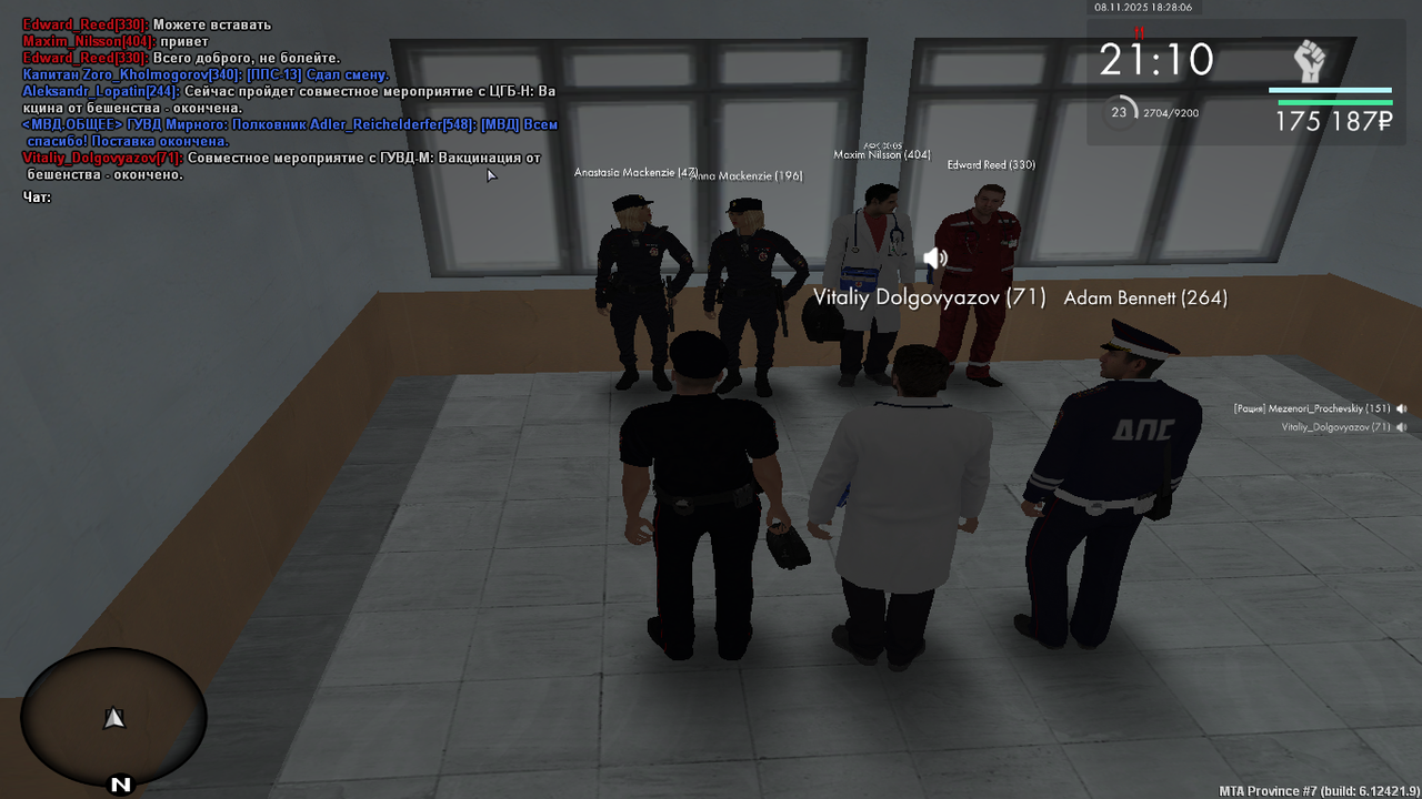 mta screen 2025 11 08 18 28 06