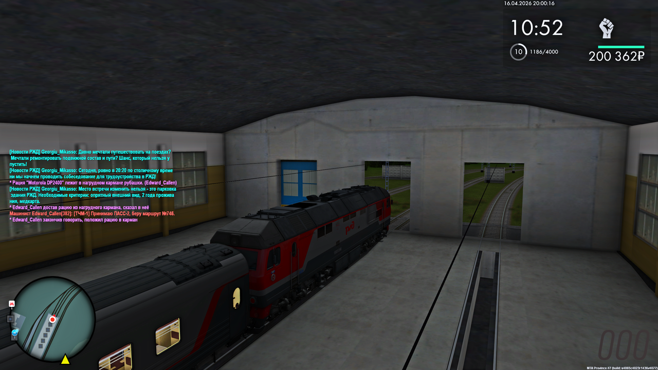 Grand Theft Auto San Andreas Screenshot 2026 04 16 22 00 17 55