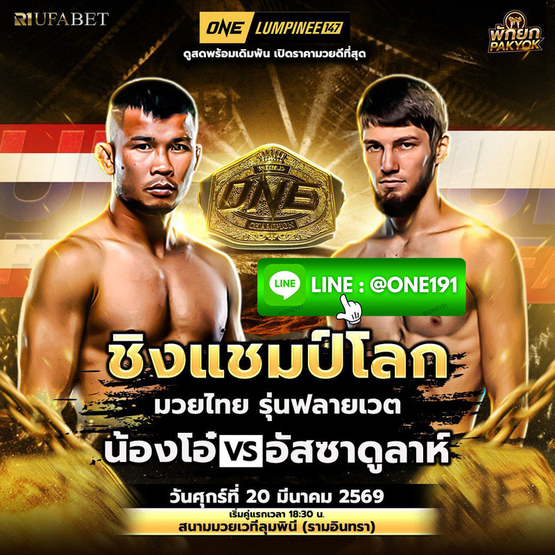 photo-2026-03-13-14-40-55