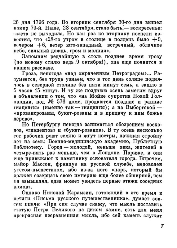 p0013