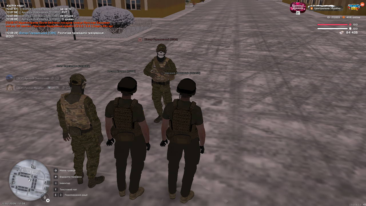 Знімок екрана (4804)