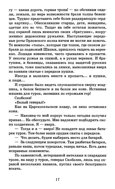 p0021
