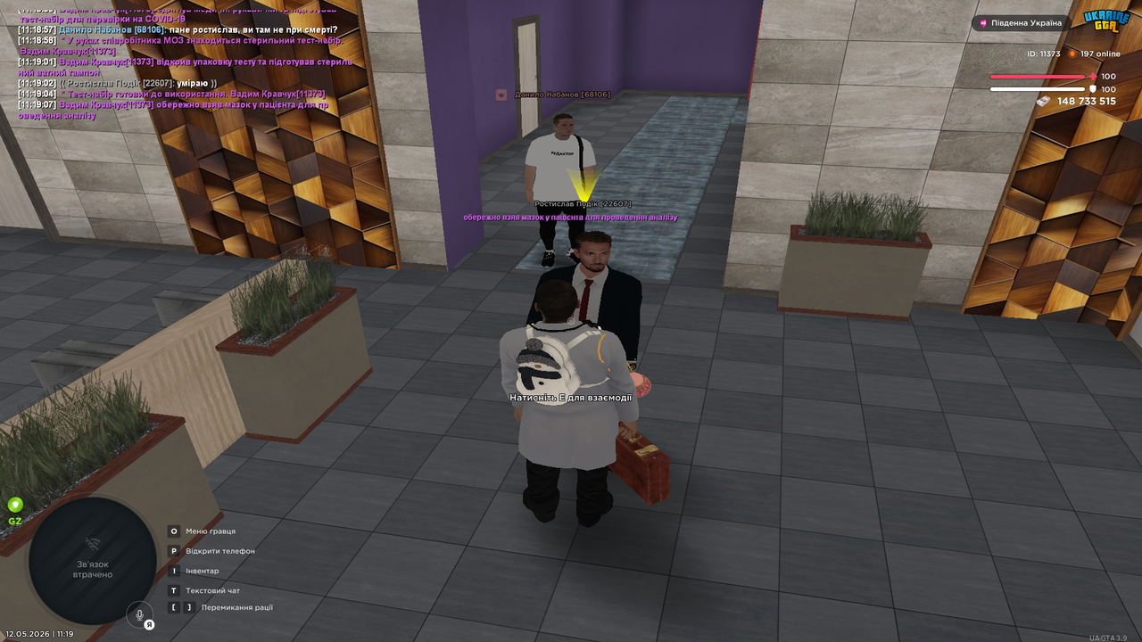 Grand Theft Auto San Andreas Screenshot 2026 05 12 11 19 07 47